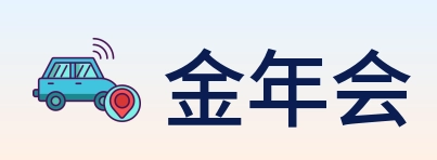 金年会 Logo